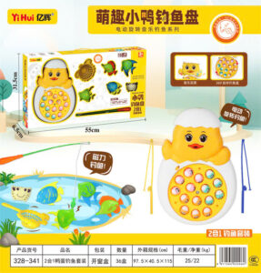 Hộp câu cá vịt